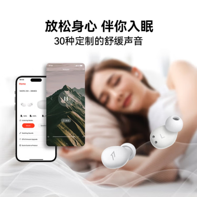 万魔蓝牙耳机