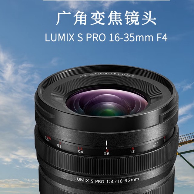 松下16-35 UV镜推荐