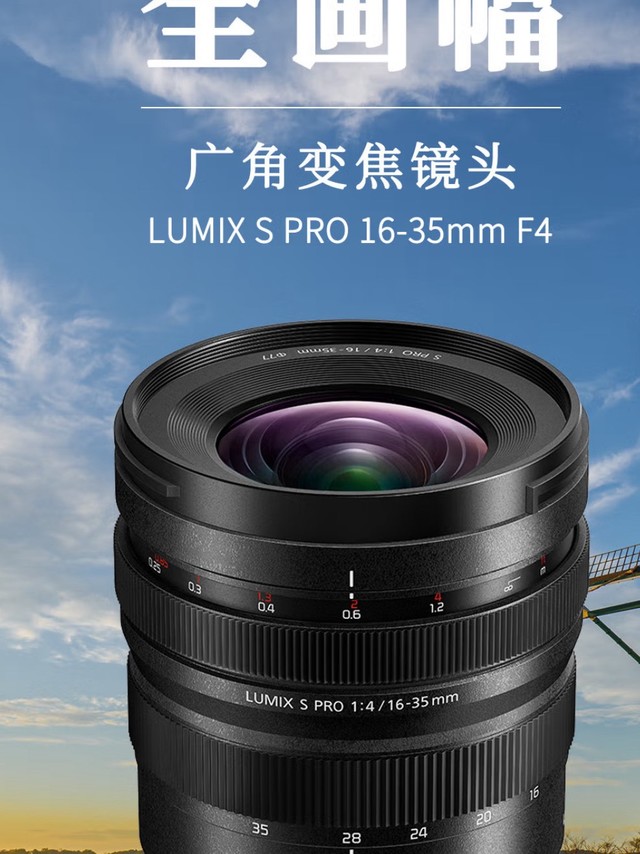 松下16-35 UV镜推荐