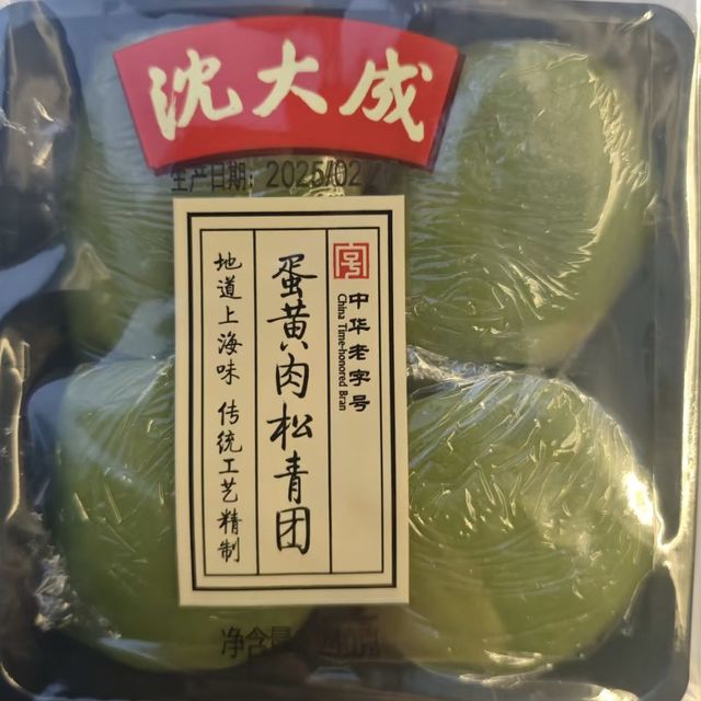 沈大成青团：小巧玲珑，咸甜交织