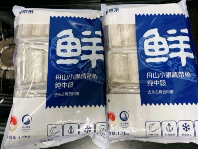 鲜京采鱼类