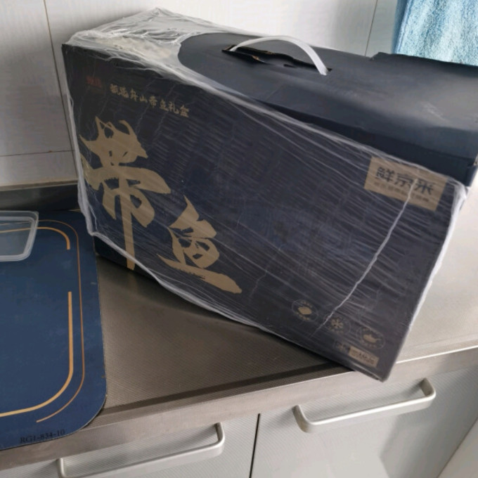 鲜京采鱼类