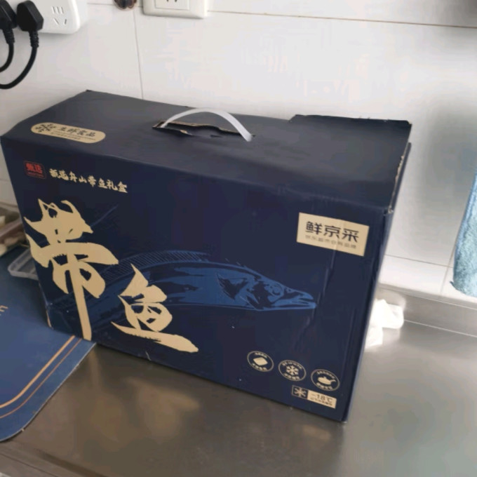 鲜京采鱼类