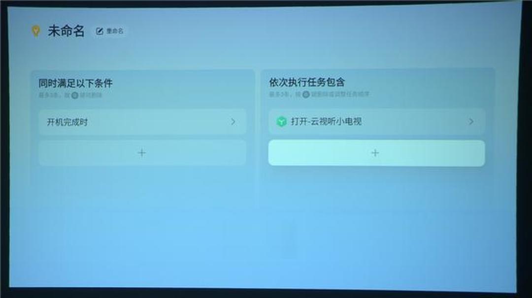 千元投影仪实测对决:大眼橙C1D高亮版与极米Play6谁更胜一筹?