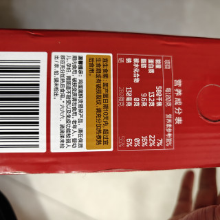 多多的“正大”鸡蛋怎么样？