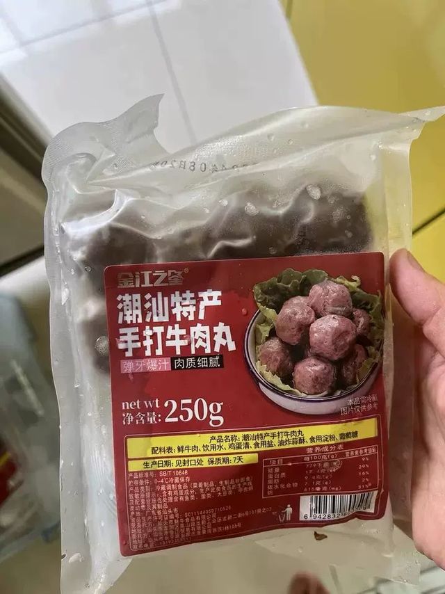 潮汕牛肉丸
