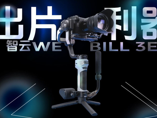 重量换出片率？千元稳定器如何打破创作门槛
