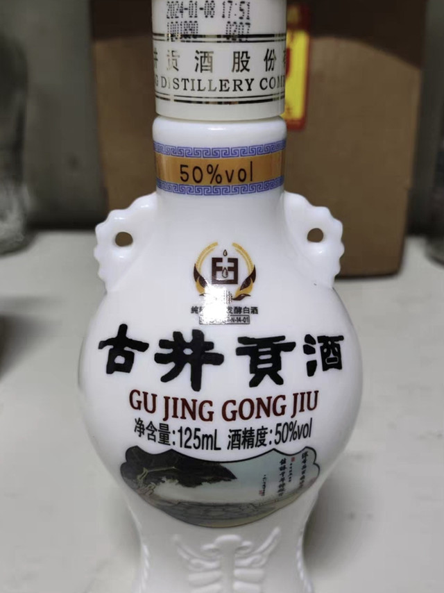 古井贡酒怀旧版50度浓香型品鉴