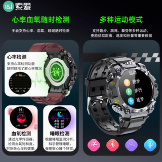 索爱 Q339 智能电话手表，探索世界的最佳伙伴