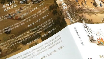 中国历史文化起源探究