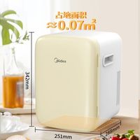 美的10L车载冰箱,出行生活的宝藏搭子