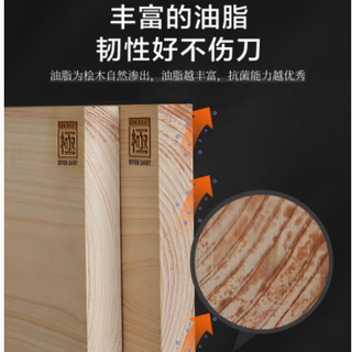 厨房新宠 | 日本 riverlight 极牌桧木菜板，开启健康烹饪新体验