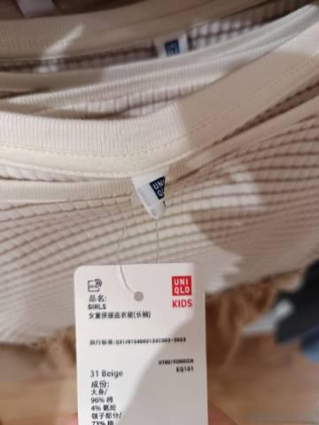 优衣库HEATTECH暖感科技全解析:21年迭代如何破解冬季穿搭臃肿难题?
