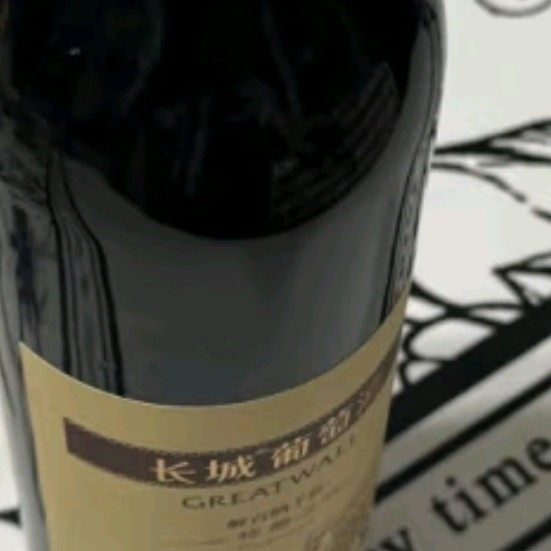 长城特酿3解百纳干红葡萄酒：单瓶装的热红酒之选