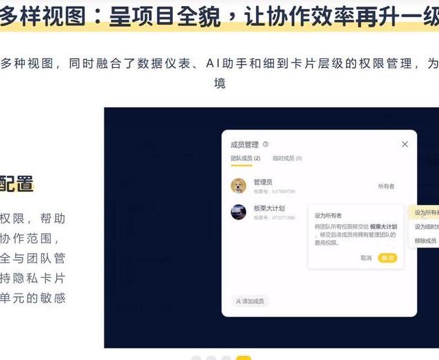 远程教研不再雾里看花：混合办公的可视化协作共同体构建