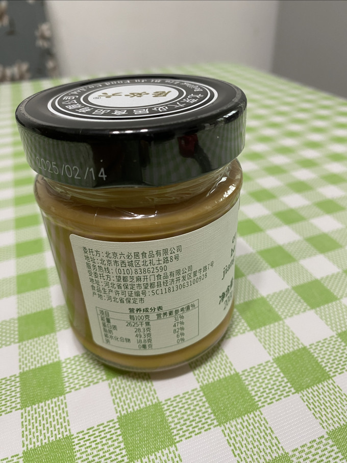 六必居其他调味品