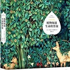 馆藏好书推荐