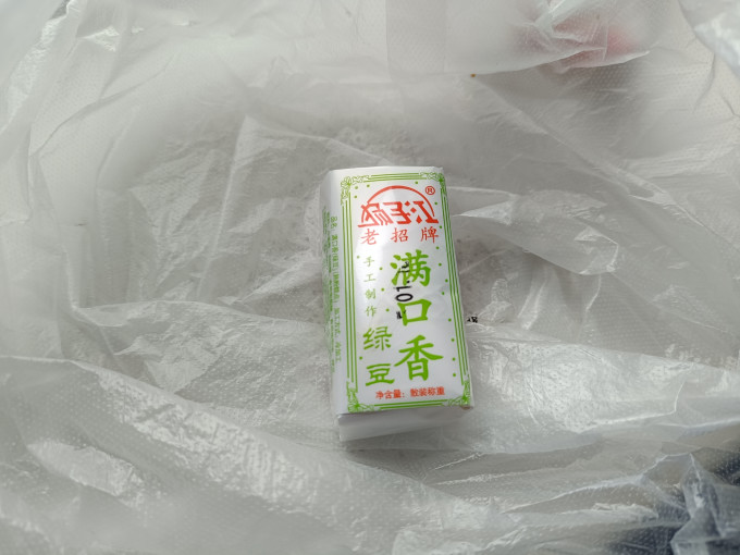 常温蛋糕