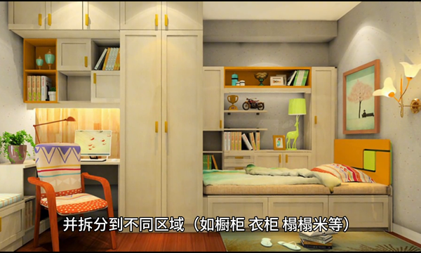 装修如何避免全屋定制家具的价格陷阱？？避坑指南来了！！