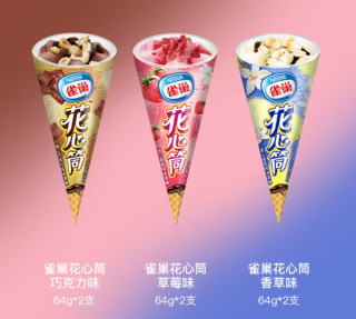今夏必囤！雀巢花心筒三重暴击：大牌×半价×神仙口感