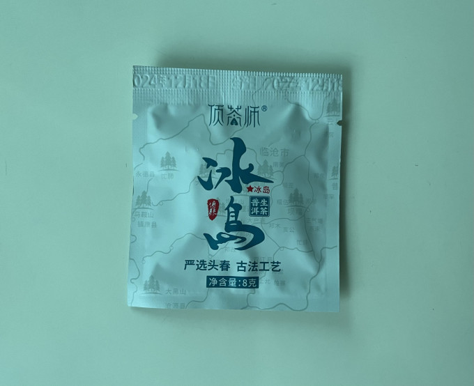 顶茶师普洱茶