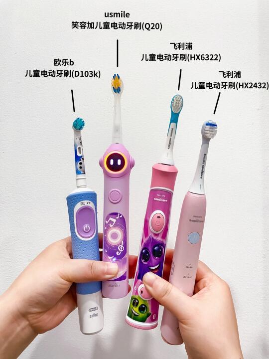 进来抄作业！手把手教你儿童电动牙刷怎么选