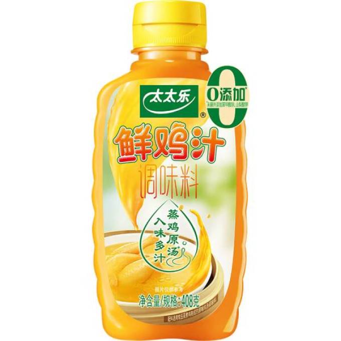 太太乐味精鸡精