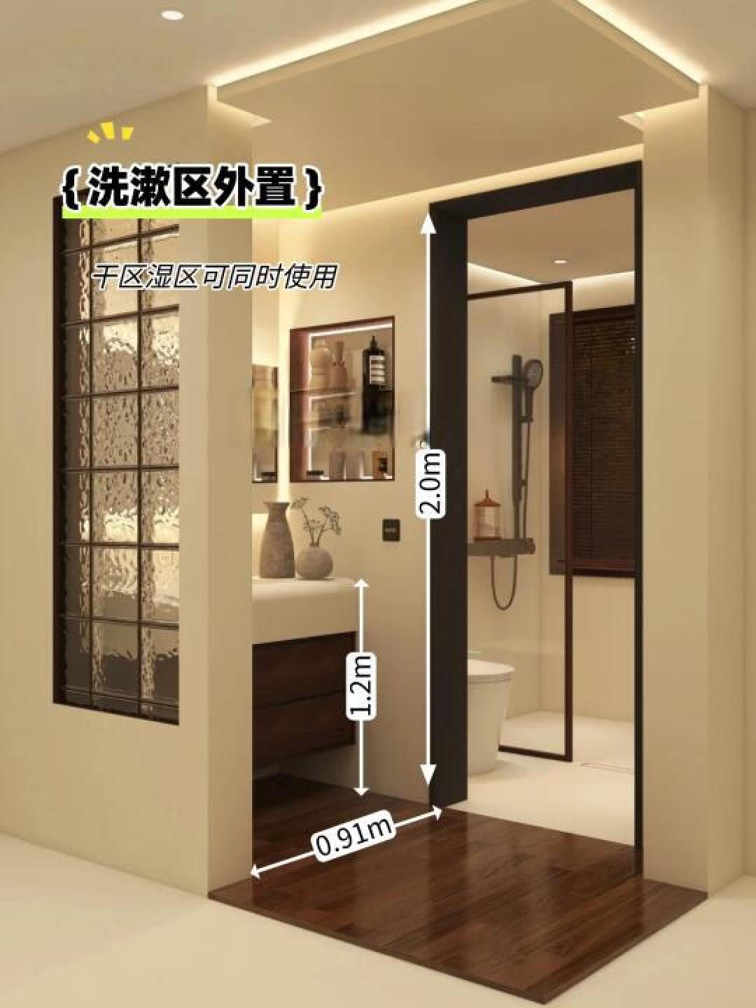 3㎡逆袭！小户型卫生间三分离神操作，日本主妇都惊了