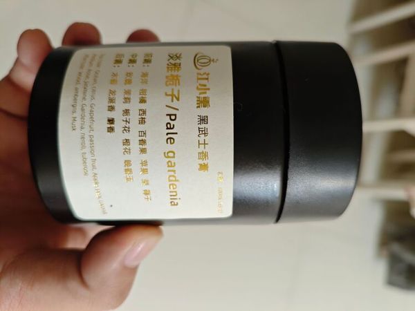 江小熏黑武士香膏 | 淡雅栀子，车载香氛新体验🎖️