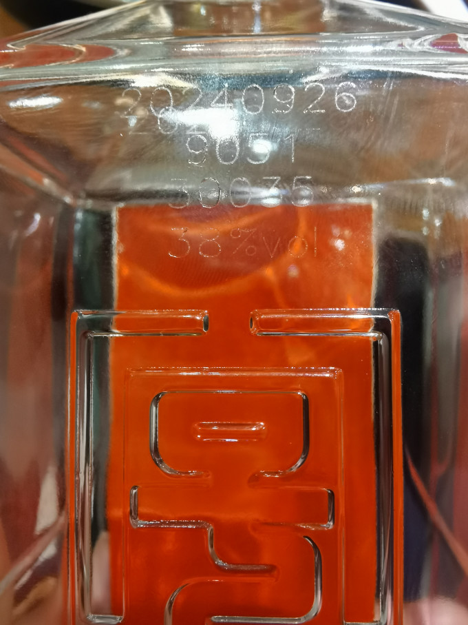 泸州老窖白酒