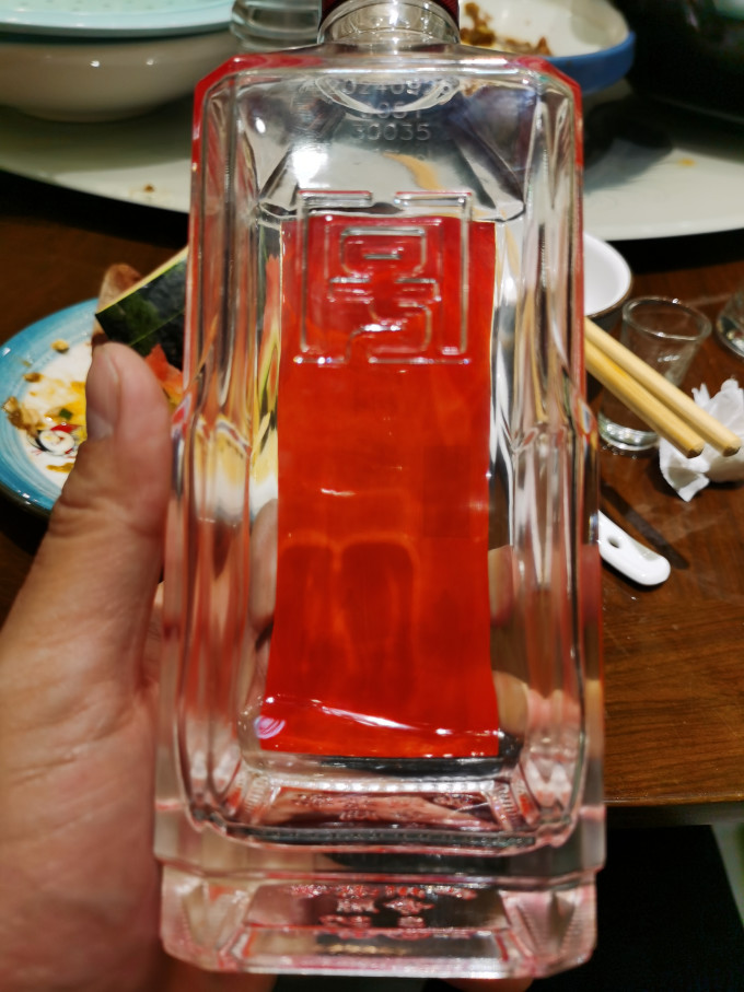 泸州老窖白酒