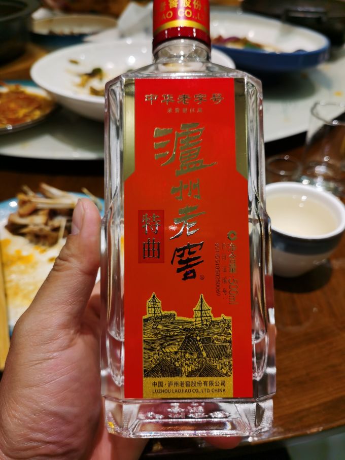 泸州老窖白酒