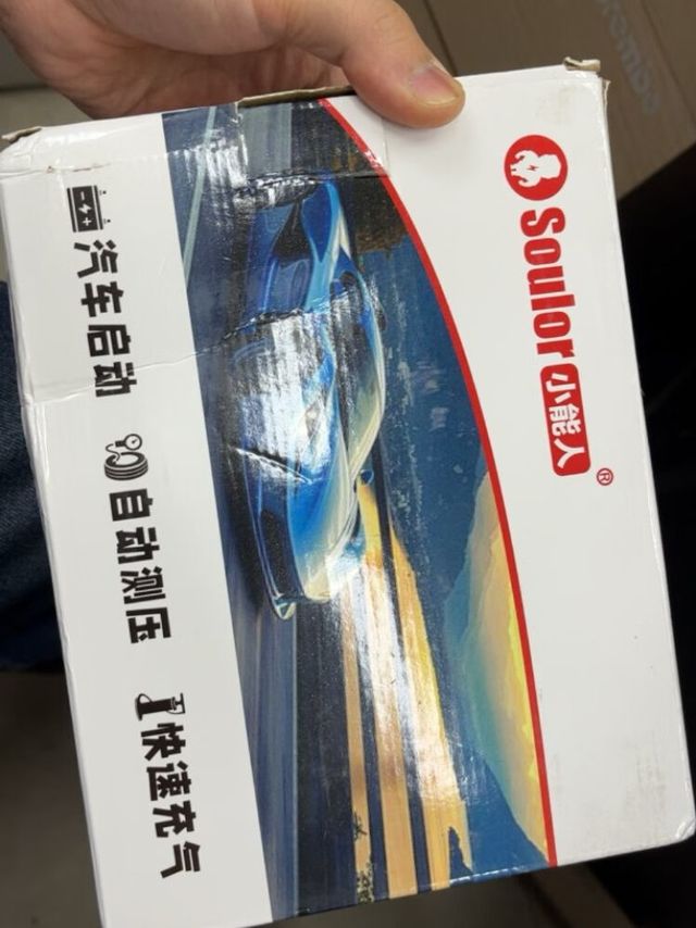 小能人车载充气泵 | 行车必备，一泵多用超省心🚗