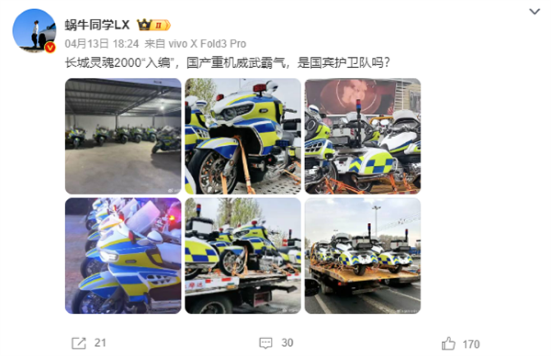 警用涂装帅爆!长城八缸灵魂摩托“入编”了