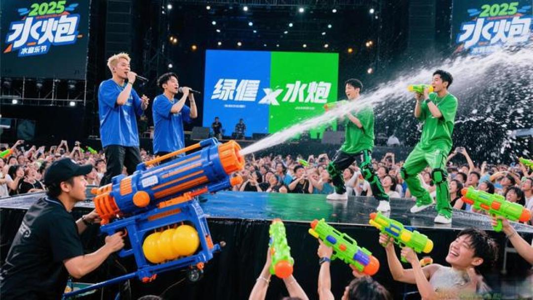 《高压水枪下的女团战力:水弹音乐节黎锦纹样出圈记》