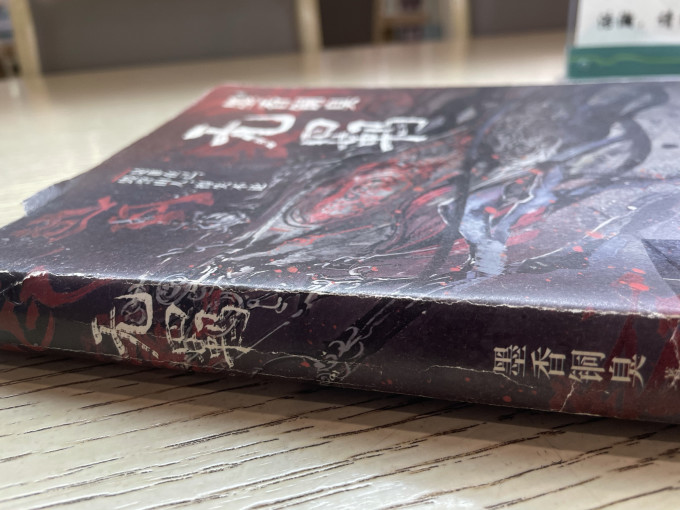 《无羁》,争议颇多也不影响它火