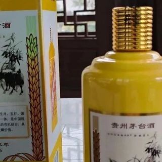 MOUTAI 茅台生肖纪念酒乙未羊年53%vol 酱香型白酒2500ml 单瓶装【报价