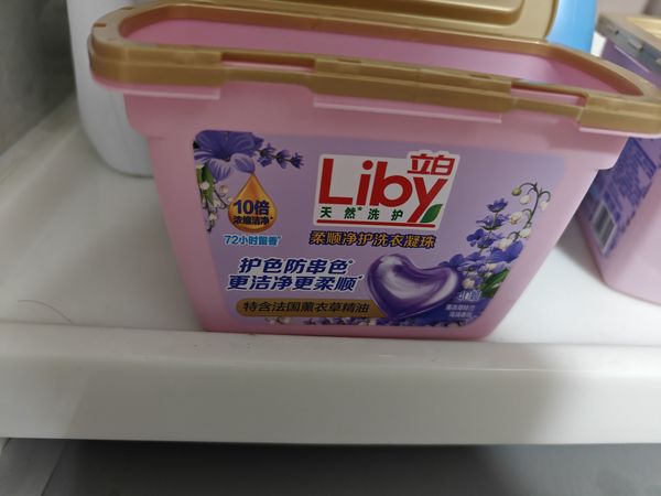 立白香氛——平等的让每一件衣服既干净又香