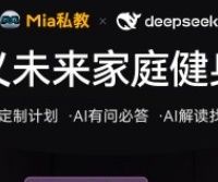 2025全球智能跑步机十大品牌，用户好评品牌榜