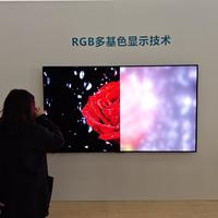 三原色光源直击真彩!海信RGB MiniLED百万级控光竟能省电20%