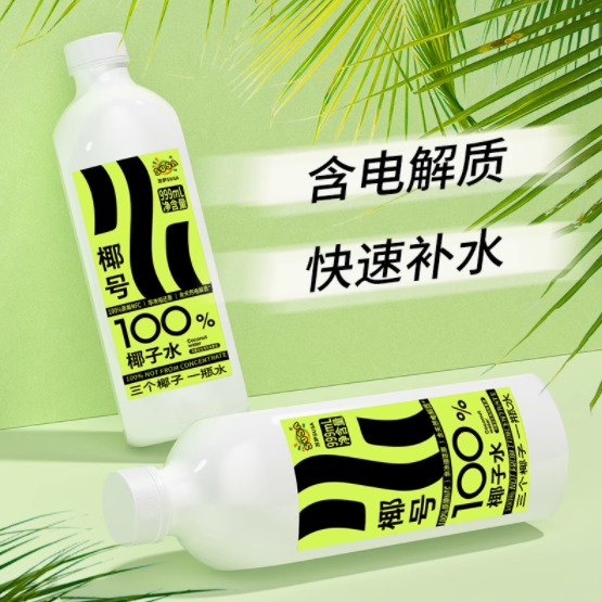 SUSA 苏萨椰号 100% 椰子水：天然电解质，纯粹椰香，畅饮无负担​