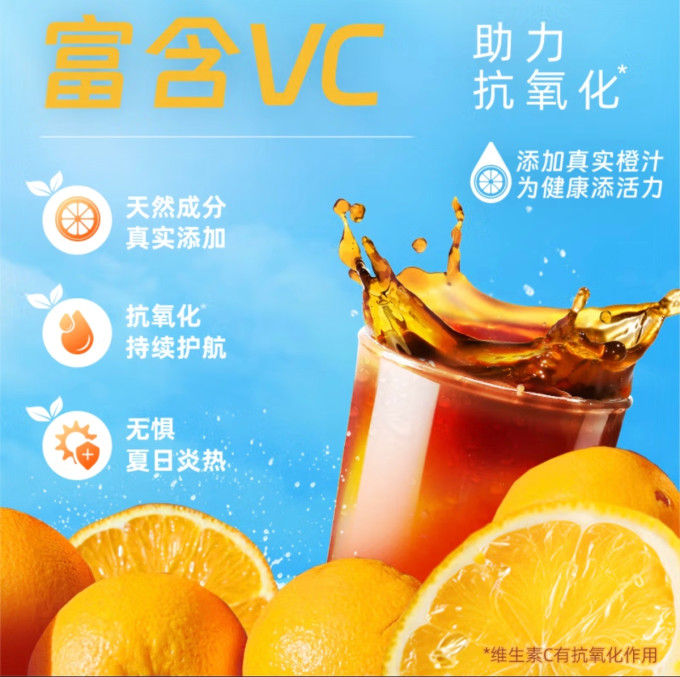 雀巢速溶咖啡