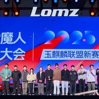 「雷霆万钧 磨砺未来」2025雷魔人品牌开发者大会成功举办