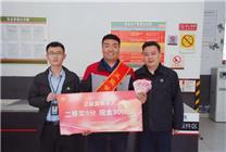 顺丰小哥街头救助倒地老人：不怕被误会 公司奖励3000元