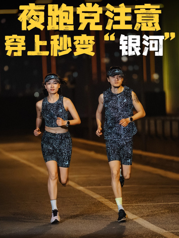 优极运动T恤