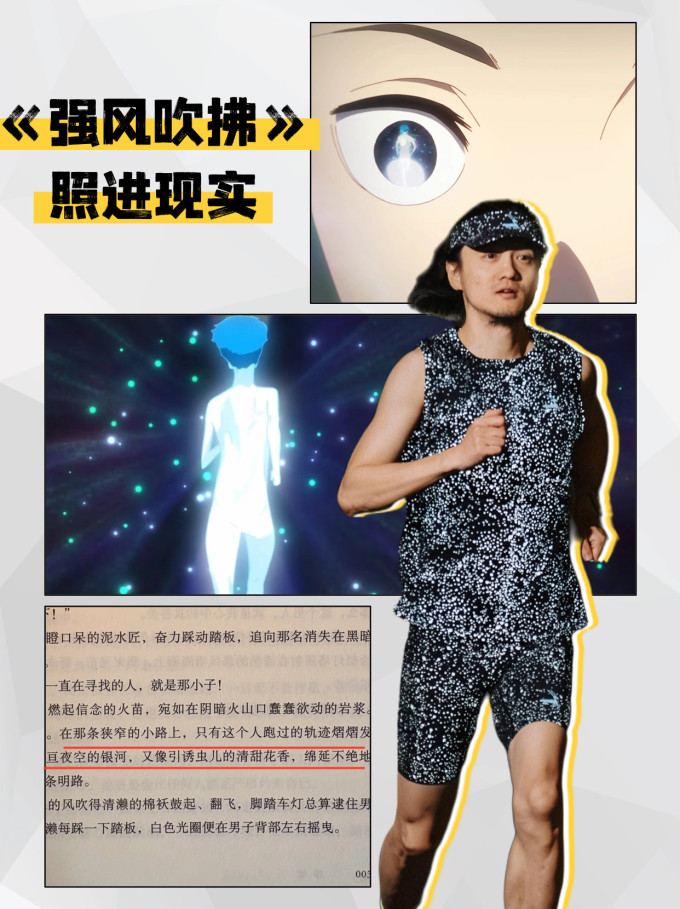 优极运动T恤
