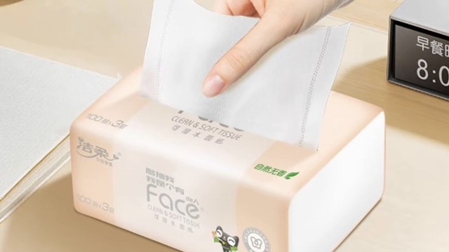 洁柔Face抽纸：我用过最温柔的生活「云搭子」。