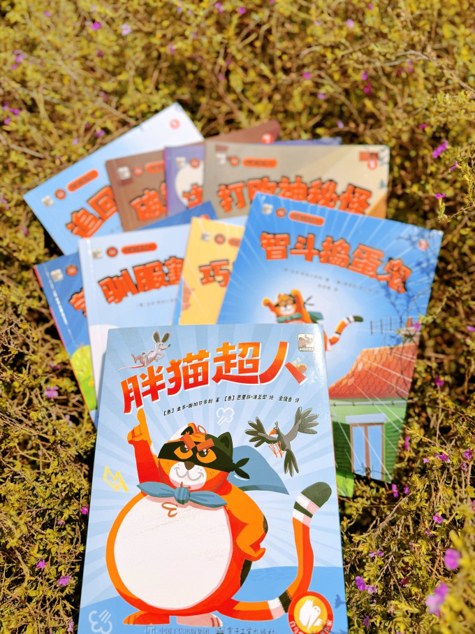 电子工业出版社启蒙认知