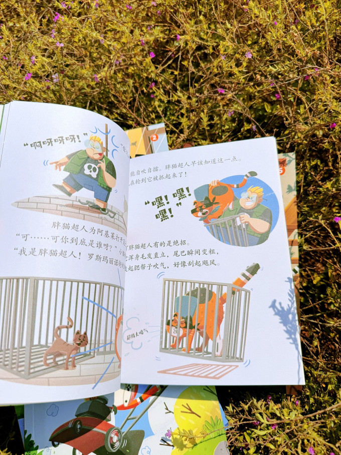电子工业出版社启蒙认知