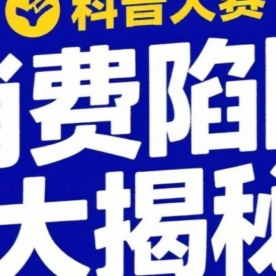 Ai环境下如何放心消费